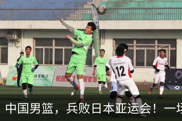 中国男篮，兵败日本亚运会！一场9分惜败，中国男篮不敌伊朗，只拿到第4名