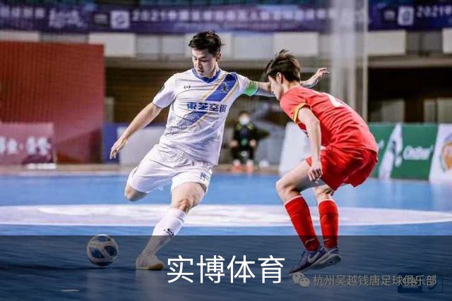关于实博体育